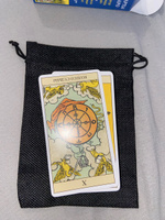 Мешочек для карт Таро / Мешок подарочный для хранения украшений черный (13х17,5 см) #10, Мария Ф.