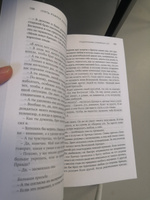 Пять языков любви. Актуально для всех, а не только для супружеских пар | Чепмен Гэри #5, татьяна ф.