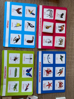 Детское развивающее лото "Мир животных", игровой набор из 24 пластиковых фишек + 4 игровых поля-карточки, по методике Г. Домана #4, Елена Г.