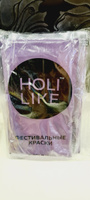 Краска фестивальная Холи (HOLI) Фиолетовая, набор из 3 шт #69, Диана Е.