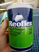 Разбавитель REOFLEX Acryl Thinner для акриловых ЛКМ стандартный, банка 1 л., RX T-01 #2, Александр Е.