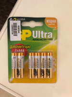 Батарейки мизинчиковые GP Ultra 24A (LR03) AAA 1,5V щелочные (алкалиновые), 6 шт #137, Мария