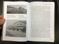 Воспоминания. Письма о добром | Лихачев Дмитрий Сергеевич #1, Григорий П.