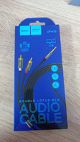 Аудио-кабель AUX mini jack 3.5 - 2 RCA hoco UPA10 / AUX - тюльпаны / 1.5м / позолоченные штекеры / черный + серый металлик #6, Марсель З.