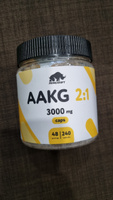 Аминокислоты аргинин PRIMEKRAFT AAKG 2:1 3000 mg / 240 капсул / 48 порций #68, Тони По.