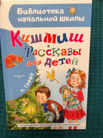 Кишмиш. Рассказы для детей | Тэффи Надежда Александровна #3, Софи