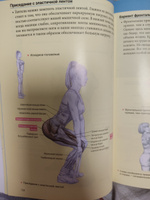 Анатомия силовых тренировок для женщин | Делавье Фредерик, Гандил Майкл #45, Никифорова Т.