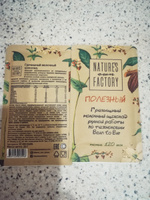 Набор гречишного шоколада Nature's own Factory молочного, 6 штук по 20 г #25, Анастасия М.