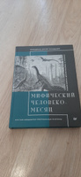 Мифический человеко-месяц, или Как создаются программные системы | Брукс Фредерик #6, Дмитрий О.