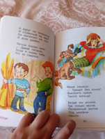 Агния Барто детям. Библиотека детского сада | Барто Агния Львовна #29, ПД УДАЛЕНЫ