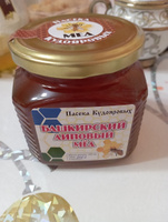 Мёд свежий натуральный, Башкирский ЛИПОВЫЙ мёд, "Пасека Кудояровых", 550 г, сбор 2023 года #47, Шаура М.