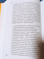 Давай займемся карьерой. Чтобы работодатели тебя ценили, хотели, хвалили | Батти Мария Валерьевна #6, Soy Yo