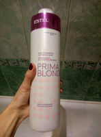 ESTEL PROFESSIONAL Блеск-шампунь PRIMA BLONDE для волос оттенка блонд 1000 мл #14, Марина Л.