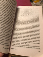 Финансист | Драйзер Теодор #53, Кристина В.