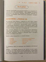 Ежедневные практики, которые научат вас брать, давать и наслаждаться | Мужицкая Татьяна Владимировна #6, Татьяна Б.