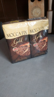 Кофе молотый Mocca Fix Gold, 1 кг, натуральный жареный, средней обжарки, Мокка Фикс Голд (2 упаковки по 500г) #78, Игорь У.