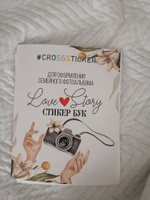 Наклейки для оформления фотоальбома, скрапбукинга Стикербук LOVE STORY милые наклейки для ежедневника, дневника, семейного фотоальбома #194, Ольга Т.