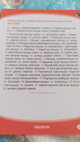 Карточки Анатомия человека. Миология. Наглядное учебное пособие про мышцы и мышечную систему тела для студентов медицинских вузов | Ничипорук Геннадий Иванович, Гайворонский А. И. #3, Ольга Б.