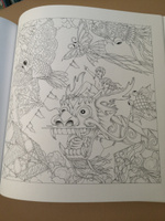 Mythographic Color and Discover: Voyage: An Artist's Coloring Book of Magical Journeys #3, Ш Александра