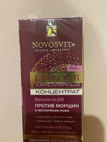 Novosvit Антивозрастная ламеллярная сыворотка для лица Serum-in-Oil "LA MELLAR" от морщин, 25 мл #7, Ирина 