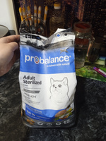 Корм сухой Probalance Sterilized для стерилизованных кошек и кастрированных котов, с курицей, 1,8 кг #55, Марина П.
