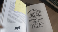 От двух до пяти | Чуковский Корней Иванович #15, Гребенкин Александр Михайлович