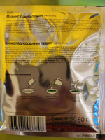 Пудинг с шоколадом для похудения Худеем за неделю ЛЕОВИТ для контроля веса быстрого приготовления растворимый в пакетиках 5 шт по 50 г Упаковка 250 г #15, Анна М.