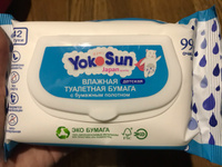Влажная детская туалетная бумага YokoSun, 252 шт (6 уп * 42 шт) #37, Патимат Ю.