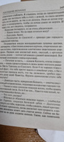 Последнее желание | Сапковский Анджей #47, Василий М.