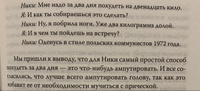 Записки книготорговца | Байтелл Шон #7, Юлия И.