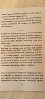 В помощь кающимся. Из творений Святителя Игнатия Ставропольского #6, Евгения К.