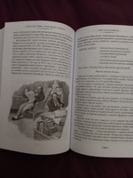 Граф Монте-Кристо (в 2-х томах) (комплект) | Дюма Александр #9, Надежда Д.