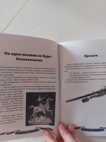 Михаил Скобелев, "Белый генерал", Суворову равный. Рассказы и путь жизни. | Летуновский Вячеслав Владимирович #4, Екатерина К.