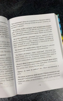 Карты Таро. Старшие арканы. Практическое руководство по Картам Таро. | Исламов Юрий Владимирович, Исламов Юрий #7, Пресс Елена