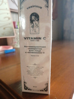 VERIFIQUE / Антивозрастная осветляющая сыворотка для лица с витамином С, 30 мл #133, Юлия Б.