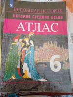 История Средних веков 6 класс. Комплект Атлас и Контурные карты. ФГОС | Ведюшкин Владимир Александрович, Гусарова Татьяна Павловна #4, Ирина Р.