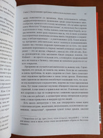 Взлом стратегии. Начните с главного и получите результат | Румельт Ричард #1, Максим Щ.