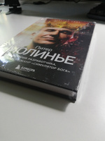 Питер Молинье. История разработчика, создавшего жанр симулятор бога | Люка Рафаэль #5, Денис Д.