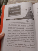 Агата Мистери. Детективное Рождество. Детский детектив | Стивенсон Стив #1, Татьяна П.