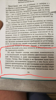 Первопонятия. Ключи к культурному коду | Эпштейн Михаил #1, сергей