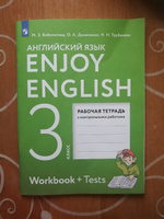 Английский язык. 3 класс. Рабочая тетрадь. Enjoy English / Английский с удовольствием | Биболетова Мерем Забатовна #10, Елизавета П.