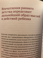 После трех уже поздно | Ибука Масару #24, Анна