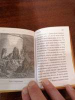 Книга премудрости Соломона. Книга премудрости Иисуса, сына Сирахова #7, Александр Л.