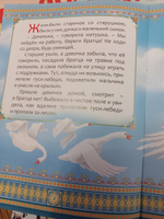 Сказки для малышей, Буква Ленд "Русские народные сказки", сборник сказок 12 книг для детей, детские книжки для малышей | Народное творчество, Сачкова Евгения Камилевна #114, Гульшат М.