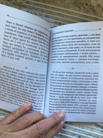 О тирании = On Tyranny.  избранные эссе на рус., англ.яз | Бродский Иосиф Александрович #2, Ирина Ф.