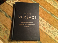 Версаче. Автобиография одной итальянской семьи #5, Марина Л.