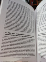 Жирная кожа, акне и постакне в практике косметолога #7, Наталия