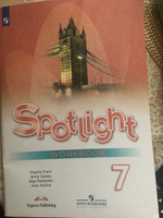 Spotlight 7: Workbook / Английский язык 7 класс. Рабочая тетрадь. УМК "Spotlight. Английский в фокусе" | Дули Дженни, Эванс Вирджиния #32, Юлия З.