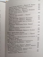 Паломничество Чайльд-Гарольда | Байрон Джордж Гордон Ноэл #8, ПД УДАЛЕНЫ