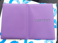 Обложка для паспорта Staff, мягкий полиуретан, Паспорт, фиолетовая #14, Кристина М.